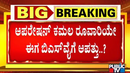 ಸಿಎಂ ಯಡಿಯೂರಪ್ಪಗೆ ಸಚಿವ ಯೋಗೇಶ್ವರ್ ಮುಳುವಾಗ್ತಾರಾ..? | Leadership Changes In Karnataka | C P Yogeeshwara