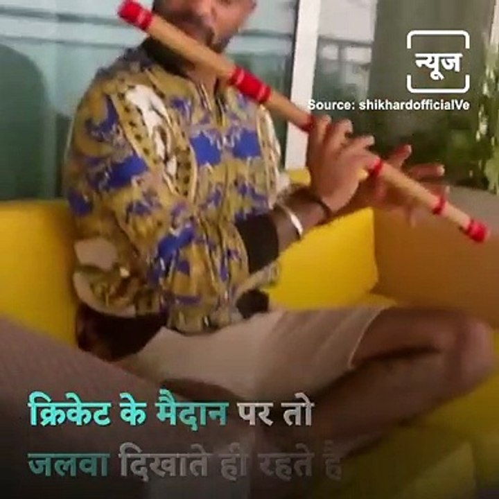 Shikhar Dhawan Aces Flute Session On A Rainy Afternoon