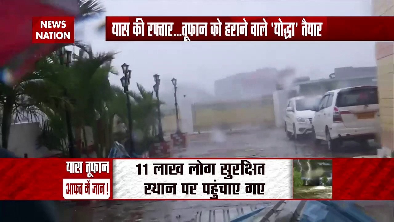 Yaas Cyclone: Digha in West Bengal faces strong winds, high tides