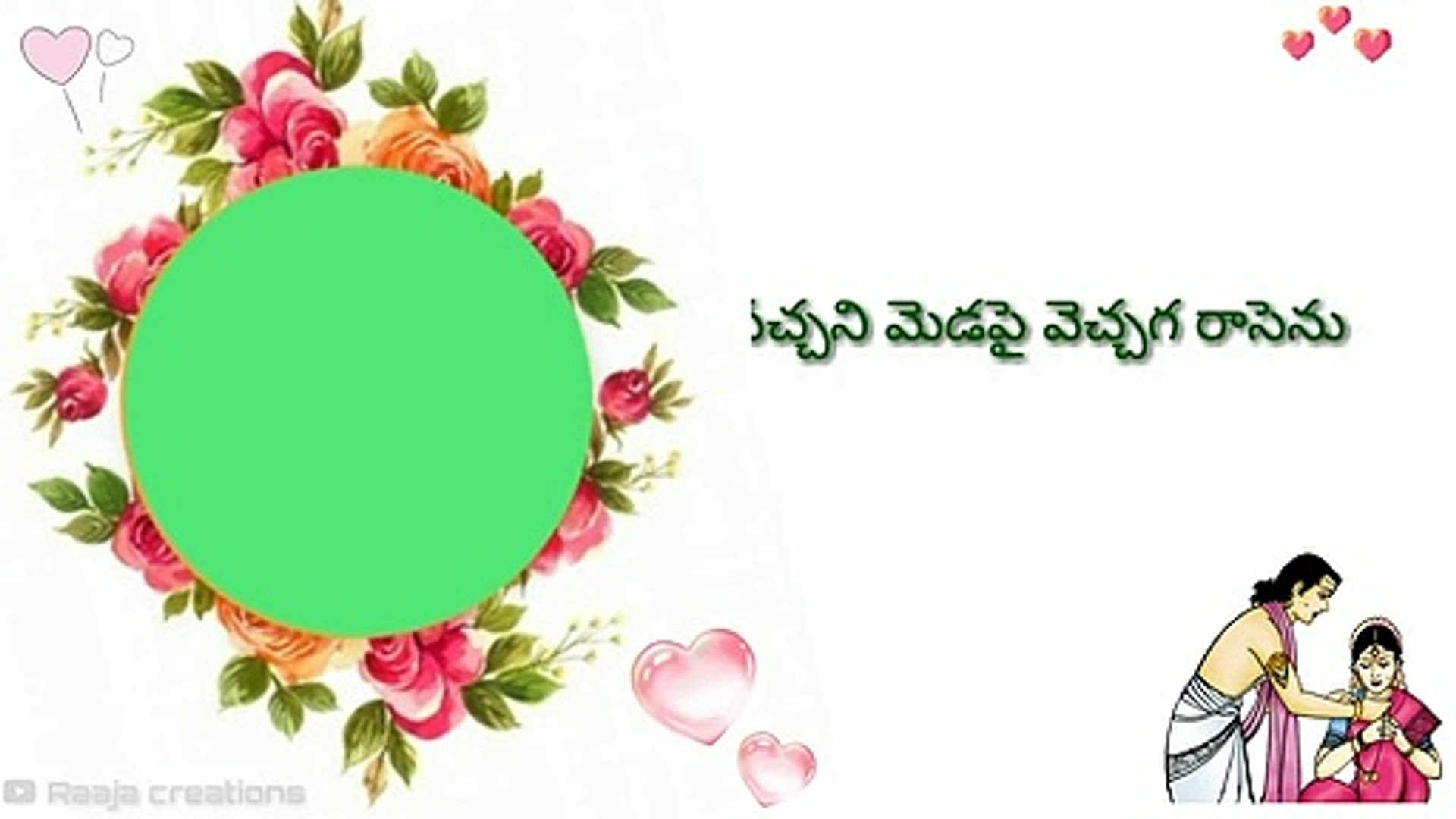 ⁣Telugu marriage song
