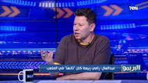 رضا عبد العال: رامي ربيعة كان 