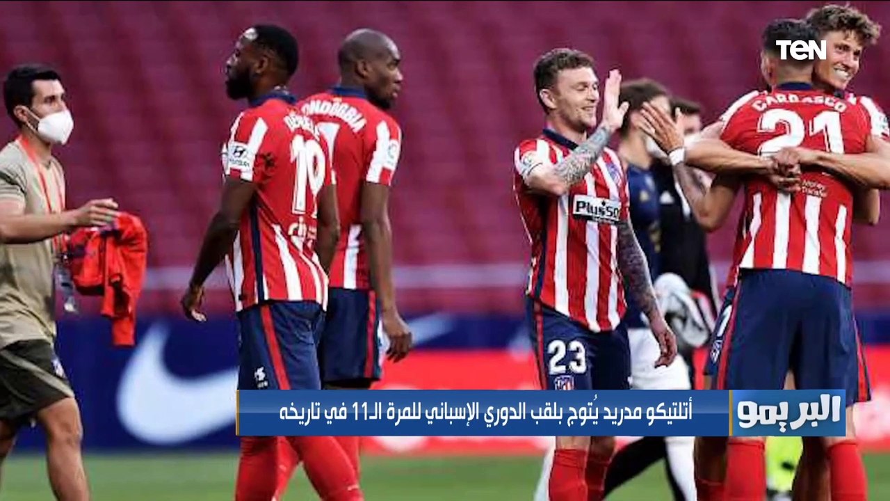 تحليل رضا عبد العال وشادي محمد وأبو الدهب لمبار...