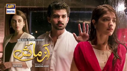 Azmaish Epe 1 - Part 1 - 19th May 2021 - ARY Digital Drama