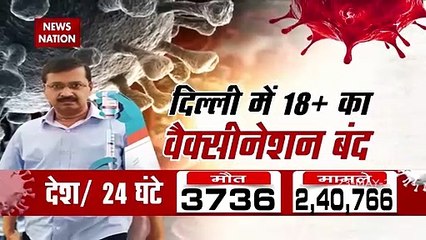 COVID19: जानिए, कोरोना के कहां कितने नए मामले सामने आए