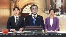 SK 배터리 공장 찾은 문대통령 