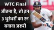Rohit Sharma, Virat Kohli, 3 batsman to watch out in WTC Final 2021 vs New Zealand | वनइंडिया हिंदी