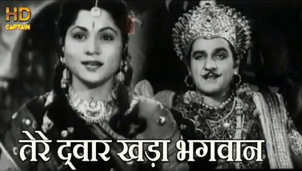 Tere Dwar Khada Bhagwan