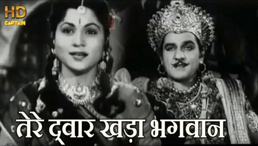 Tere Dwar Khada Bhagwan