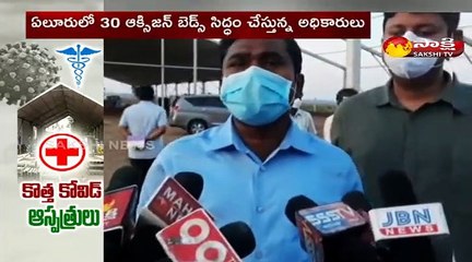 ఆంధ్ర ప్రదేశ్ లో కొత్త కోవిడ్ ఆస్పత్రులు