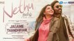 Song Nethu From Jagame Thandhiram Is Out, Features Dhanush & Aishwata Lekshmi