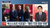 [일요와이드] 노무현 전 대통령 12주기…여야 지도부 봉하행