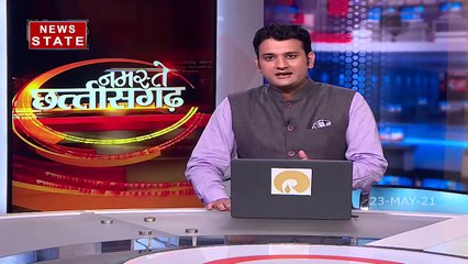 टूलकिट विवाद पर सियासत, बीजेपी नेताओं ने छत्तीसगढ़ में किया प्रदर्शन