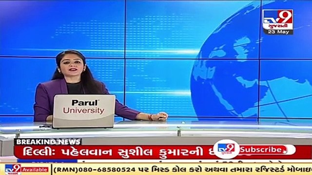 Wrestler Sushil Kumar arrested by Delhi Police in Chhatrasal Stadium murder case _ Tv9GujaratiNews