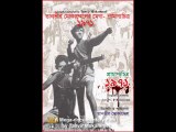 1971 | Part  02 |  A mega documentary by Tanvir Mokammel | Kino-Eye Films | Official