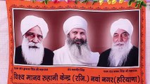 param sant baljit singh ji  maharaj ji param sant thakur singh ji maharaj ji