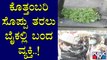 ರಾಜ್ಯದಲ್ಲಿ  ಲಾಕ್​​ಡೌನ್ 14ನೇ ದಿನದ ಚಿತ್ರಣ ಹೇಗಿದೆ..? | Lockdown | Bengaluru | Vehicle Seize