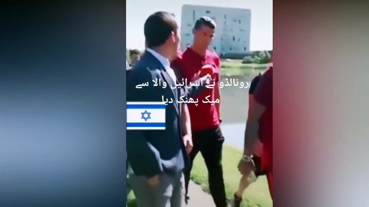 Famous Footballer Ranaldo Throw up Israel Mic During Interview | Exclusive Video | Republic News |
