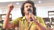 Upendra ರಾಜಕೀಯ ಉದ್ದೇಶದ ಬಗ್ಗೆ ಅಭಿಮಾನಿಗಳಲ್ಲಿ ನಿರಾಸೆ | Filmibeat Kannada