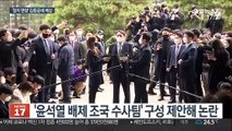 이번주 김오수 검찰총장 후보자 청문회…정치중립성 쟁점