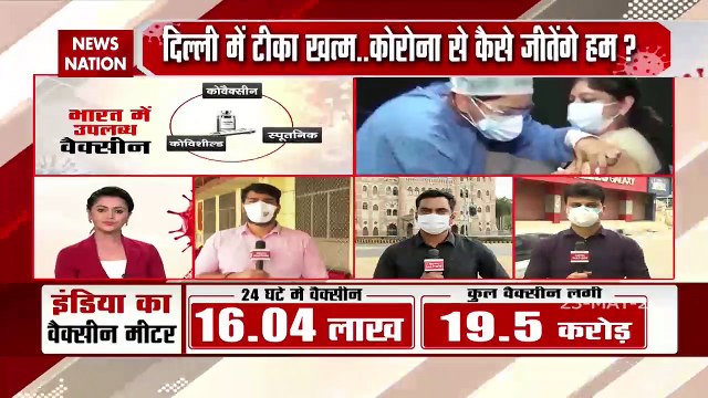 'Vaccine Meter': Ground Report from vaccination centre in Lucknow