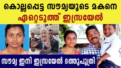 സൗമ്യക്ക് ഇസ്രയേലിന്റെ ഓണററി പൗരത്വം, കുടുംബത്തിന് മറ്റ് ആനുകൂല്യങ്ങളും