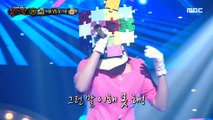 [2round] 'Puzzle' - Stop the Time 복면가왕 20210523
