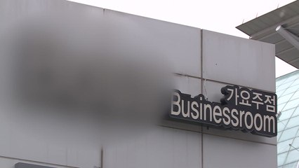 대구, 유흥업소발 확산 '비상'...작년 3월 이후 최다 / YTN