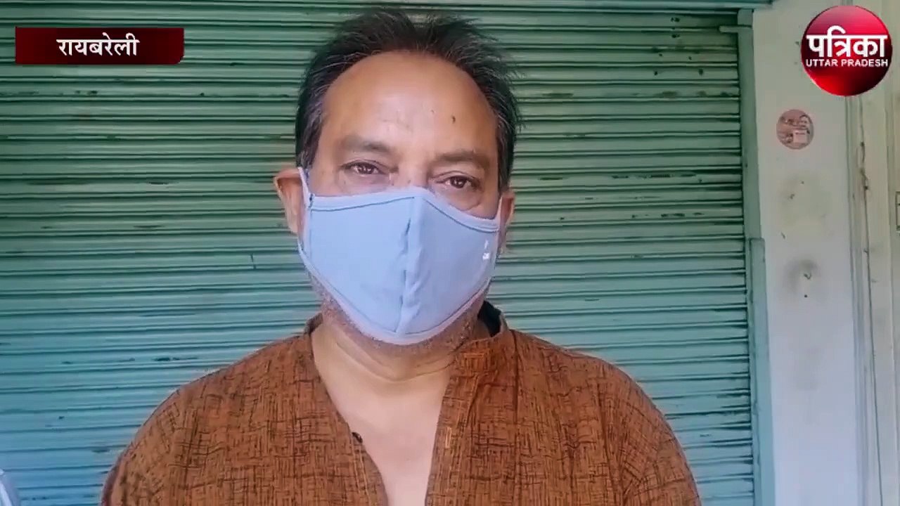 कोरोना काल में दुकानों के बंद होने को लेकर बोले...