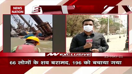 Mumbai: 15 लोगों की तलाश में बार्ज P-305 रेस्क्यू ऑपरेशन जारी