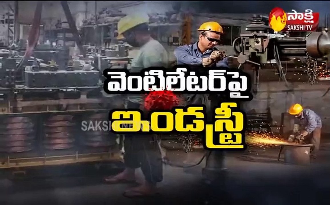 కరోనా దెబ్బతో మూతపడుతున్న పరిశ్రమలు