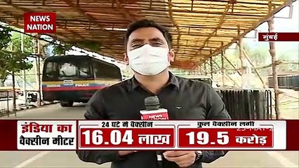 Mumbai: सबसे बड़े Jumbo Vaccination Centre में पसरा दिखा सन्नाटा