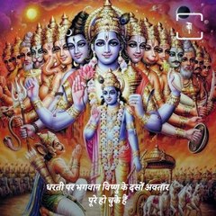 Gujarat Government Officer Claims To Be Lord Vishnu’s 10th Avatar, Refuses To Come To Office