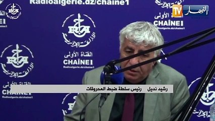 "رئيس سلطة ضبط المحروقات  : "تزويد السيارات بتقنية الغاز أصبح متوفرا لدى شركة نفطال