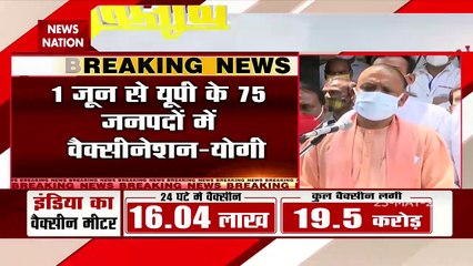 Will gear up vaccination drive in Uttar Pradesh, says CM Yogi