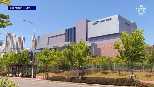 모더나 백신 물량 계약은 그대로…공급 안정성은 기대