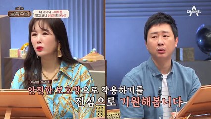 [원영이 사건] 학대받은 아이가 자라면 학대하는 부모가 된다?