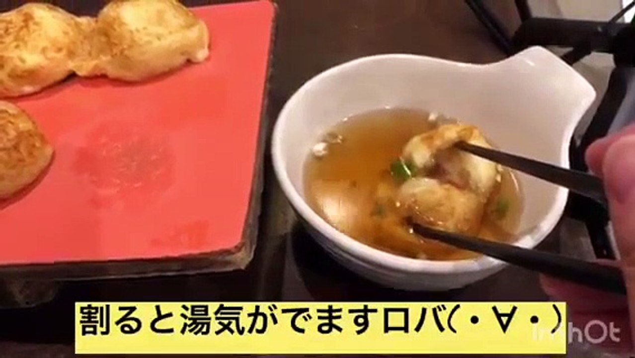【明石・よし川】暑い日はやっぱりこれだなロバ(・∀・)