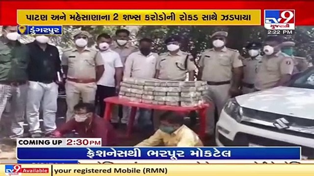 2 arrested with over Rs. 4.5 crores hidden inside car at Ratanpur Border, Dungarpur _ TV9News