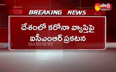 దేశంలో కరోనా వ్యాప్తిపై ఐసీఎంఆర్ ప్రకటన