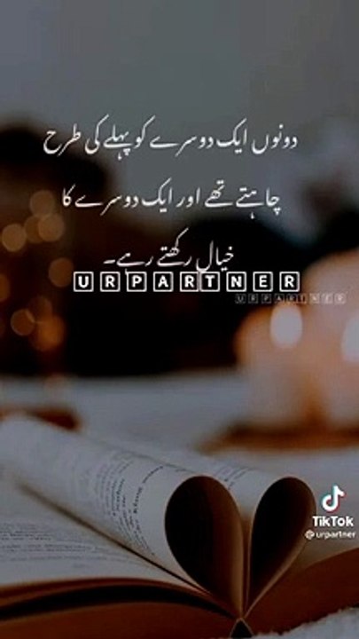 Cute story . nice lines