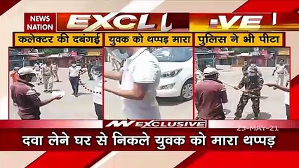 Surajpur DM got removed from his designation by CM Baghel