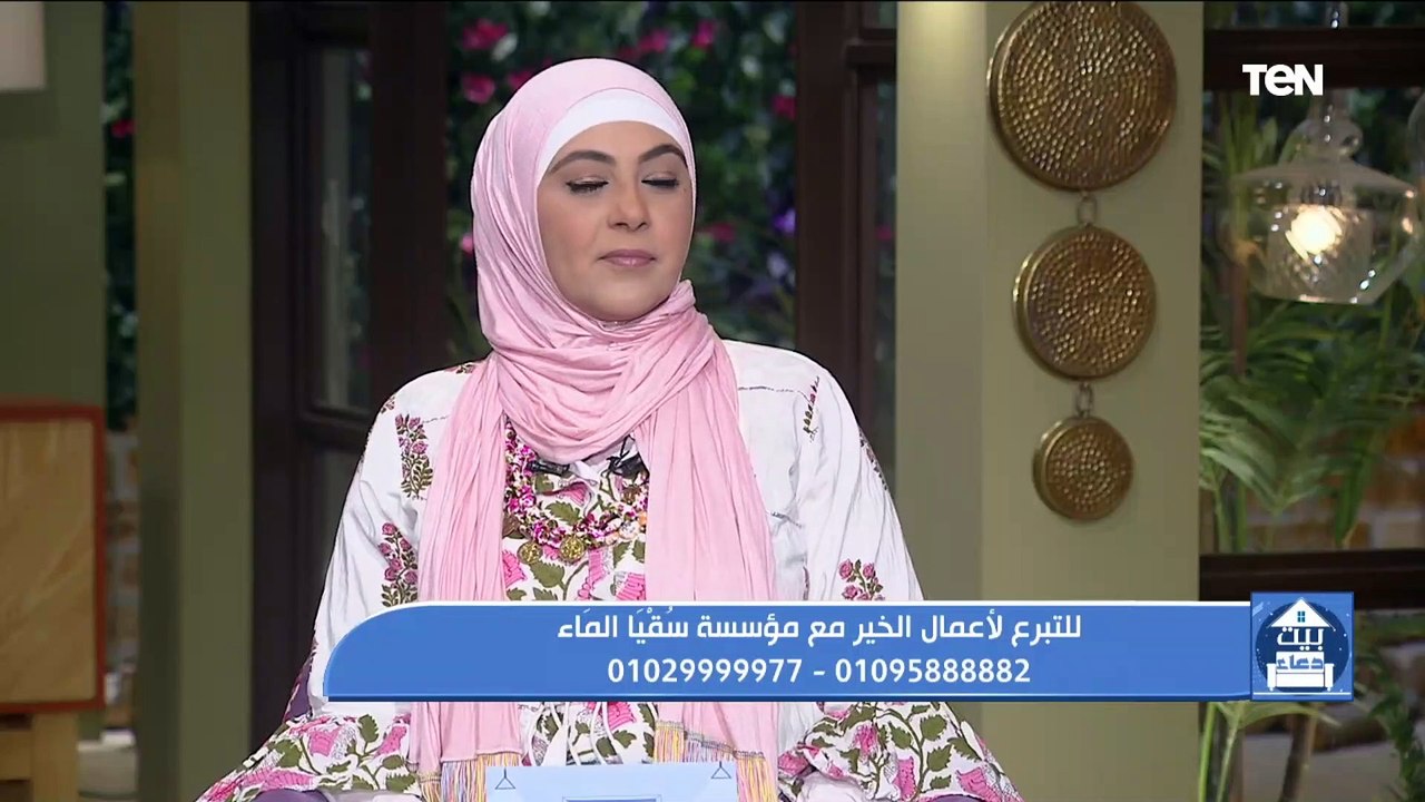 بيت دعاء | استكمال سلسلة "يحبهم ويحبونه" علامات حب الله للعبد