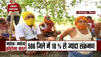 Covid19:गांवों में भी तेजी से फैल रही महामारी, मौतों का बढ़ रहा आंकड़ा