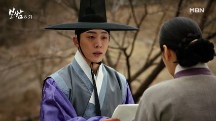 애끓는 신현수, 형수님이 남기고 떠난 유서에 하염없이 흐르는 눈물…