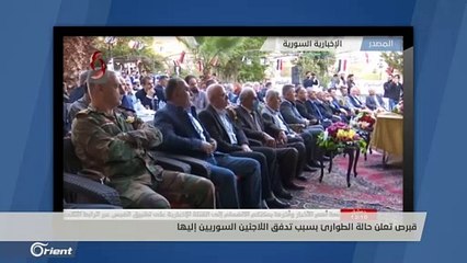 الهروب من ميناء طرطوس إلى قبرص قبل المشاركة بالانتخابات!