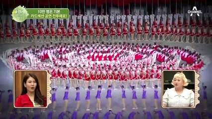 10만 명은 기본, 北 카드 섹션에 숨겨진 불편한 진실