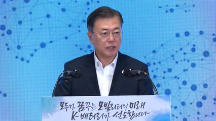 문 대통령 "한미, 첨단산업 분야 새로운 동행 시작" / YTN