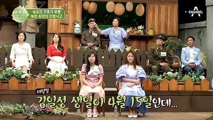 300명의 목숨을 앗아간 다리 붕괴... 속도전 구호가 부른 북한 최악의 인명사고