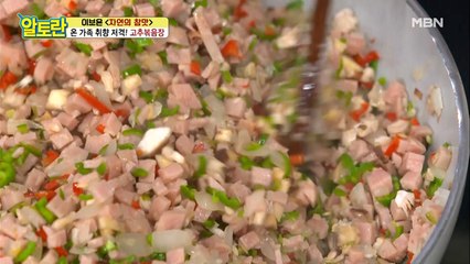 [고추볶음장] 초간단 재료들로 볶기만 하면 끝?!