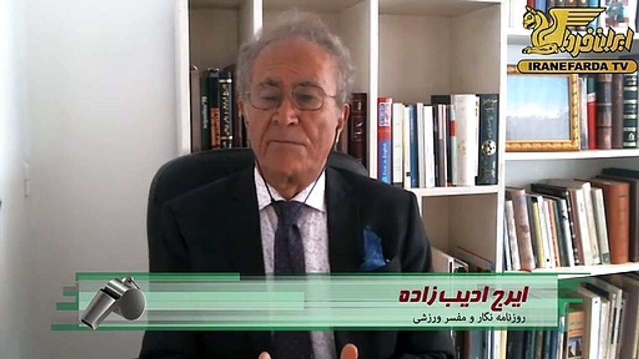 ادیب زاده:استقلال گروگان دزدان و غارتگران امنیتی شده است